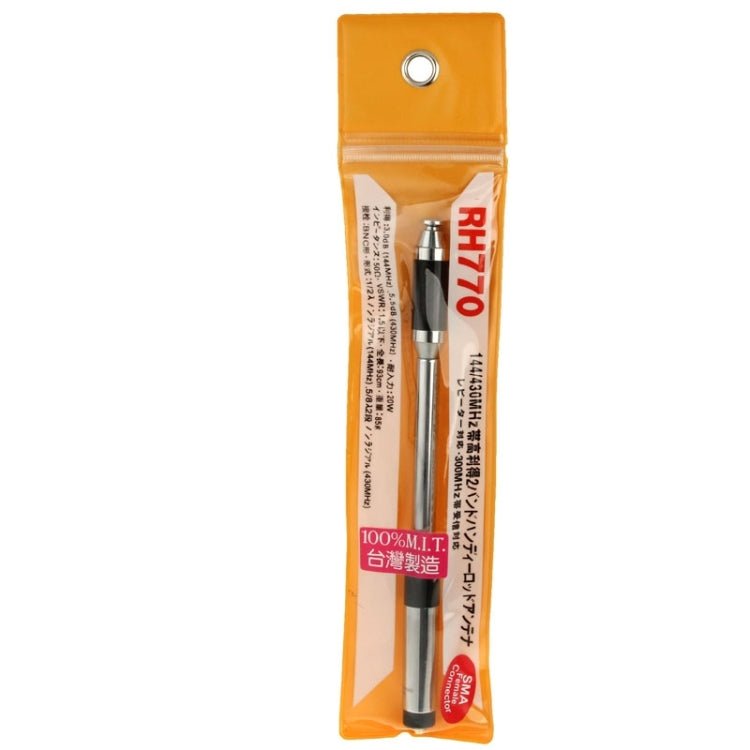 RH770 Dual Band 144/430MHz High Gain SMA - F Telescopic Handheld Radio Antenna for Walkie Talkie, Antenna Length: 93cm - ORIWHIZConsumer ElectronicsWalkie TalkieWalkie Talkie Antenna