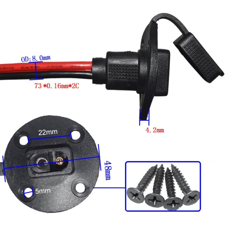 SAE Chassis Prefabricated Power Supply Cord with Dust Cover, SAE Power Cord - ORIWHIZCar Replacement PartsDIY CablesIn Car