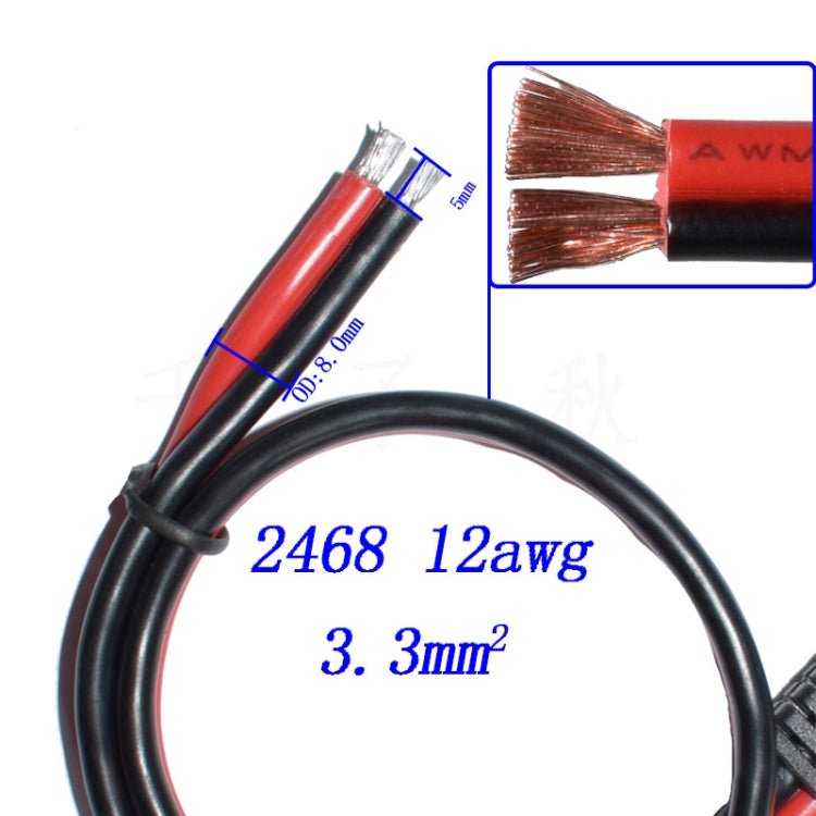 SAE Chassis Prefabricated Power Supply Cord with Dust Cover, SAE Power Cord - ORIWHIZCar Replacement PartsDIY CablesIn Car
