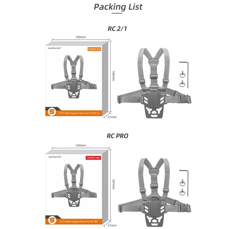 Sunnylife Remote Control Waist Support Bracket Chest Strap, For DJI RC 2 / 1, For DJI RC Pro - ORIWHIZDJI & Insta360 AccessoriesDJI Controller AccessoriesSunnylife