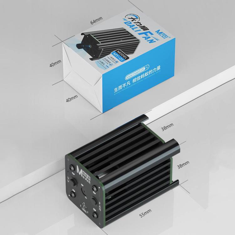 UV Curing Cooling Fan LED UV Cell Phone Lamination Repair Curing Lamps, MY - 01 - ORIWHIZ