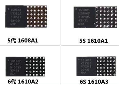 17PCS Iphone 5S 6 6S 7 7P 8 USB Charge IC U2 - ORIWHIZ