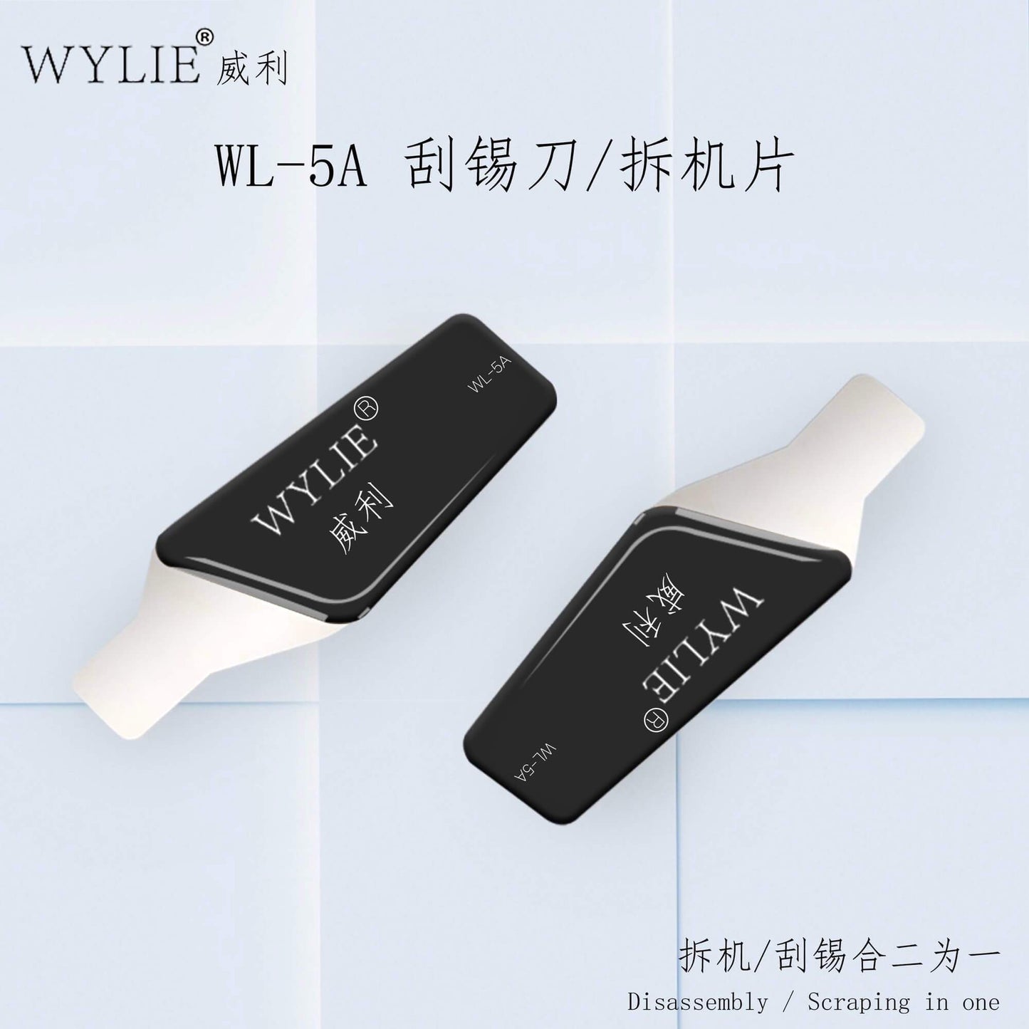 5pcs Wylie 2 in 1 BGA Computer Repair Disassemble Scraping Trimming Solder Cleaning Tool Special Welding Scraper Screen Glue Rmoval - ORIWHIZ