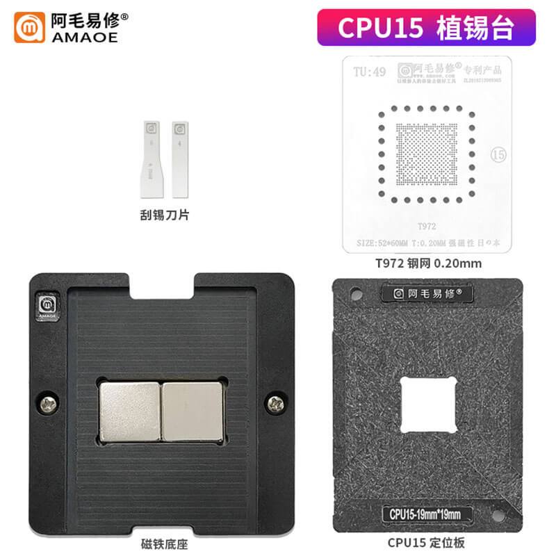 AMAOE Tin Planting Station For LCD TV Main Control CPU15 T972 TU49 Steel Mesh Magnetic Implant Ball Positioning Platform - ORIWHIZ