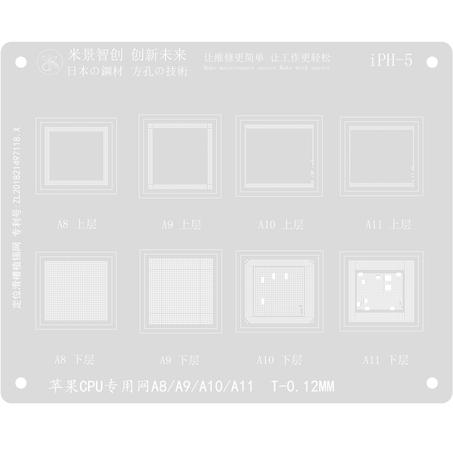 MIJING 0.12mm Japan Steel Tin Net for Iphone IPH 1-13 BGA Reballing Stencils Square Holes - ORIWHIZ