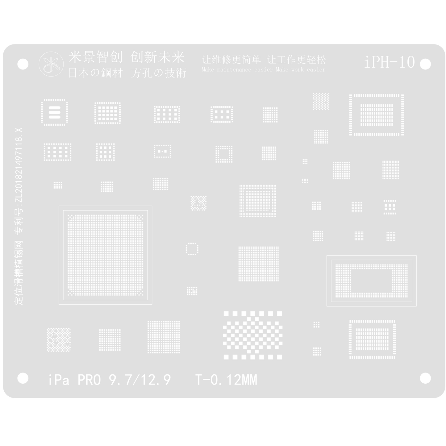 MIJING 0.12mm Japan Steel Tin Net for Iphone IPH 1-13 BGA Reballing Stencils Square Holes - ORIWHIZ