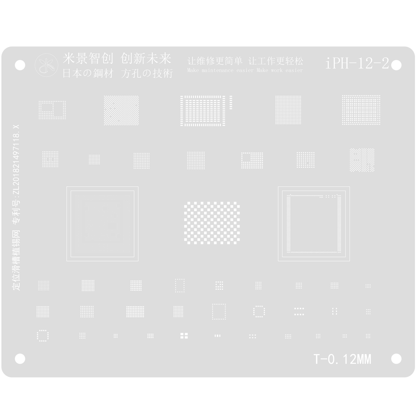 MIJING 0.12mm Japan Steel Tin Net for Iphone IPH 1-13 BGA Reballing Stencils Square Holes - ORIWHIZ