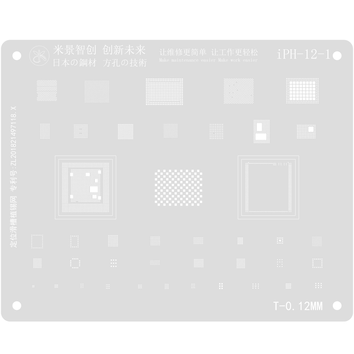 MIJING 0.12mm Japan Steel Tin Net for Iphone IPH 1-13 BGA Reballing Stencils Square Holes - ORIWHIZ