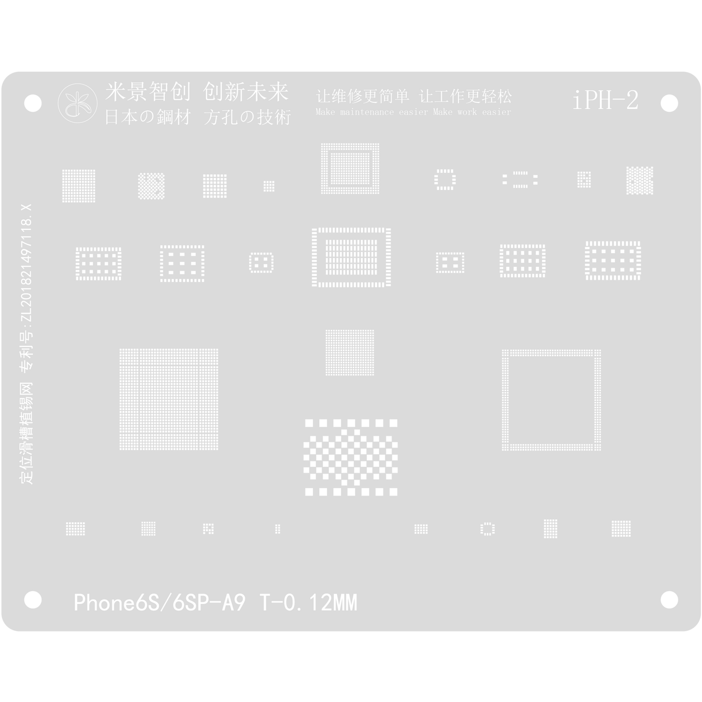 MIJING 0.12mm Japan Steel Tin Net for Iphone IPH 1-13 BGA Reballing Stencils Square Holes - ORIWHIZ