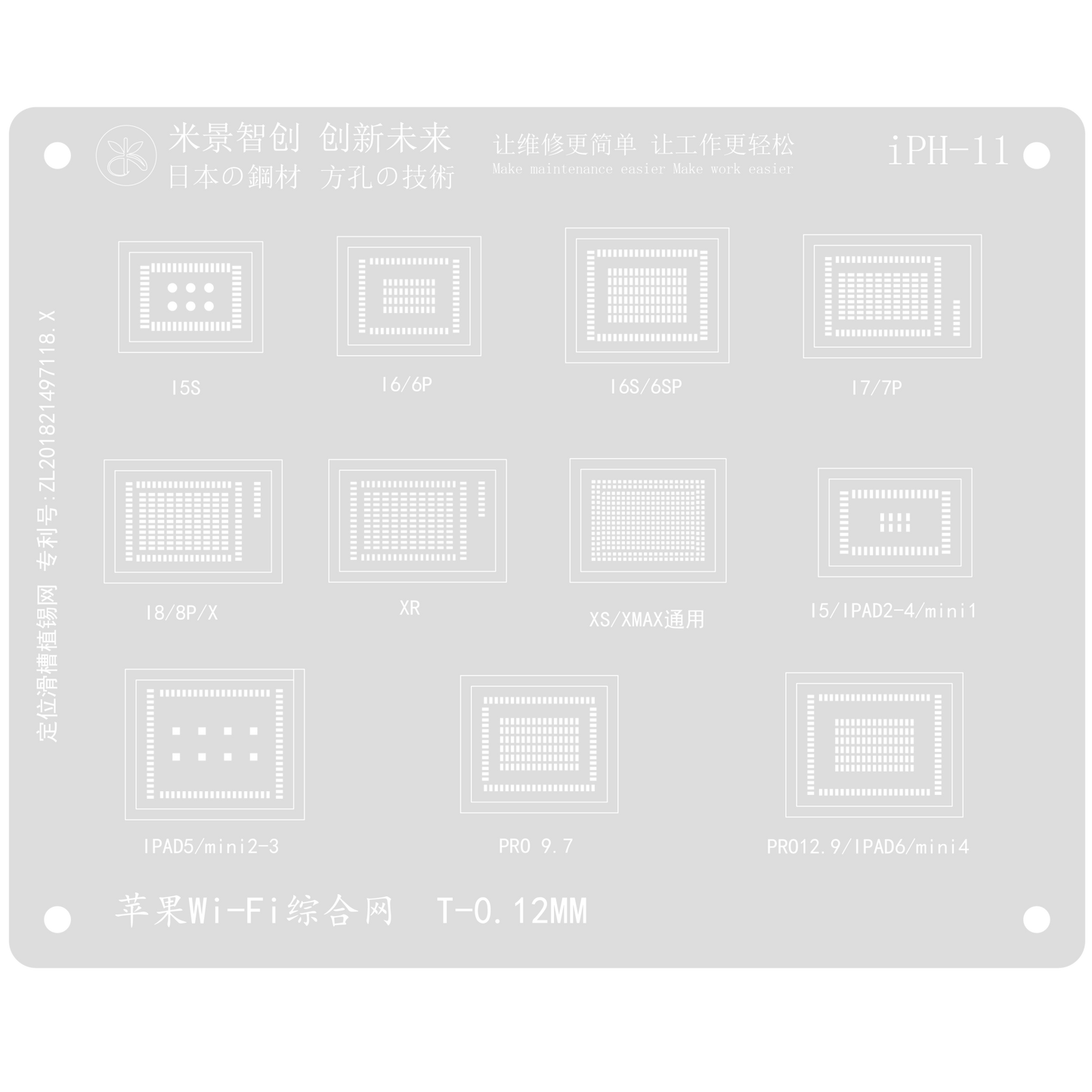 MIJING 0.12mm Japan Steel Tin Net for Iphone IPH 1-13 BGA Reballing Stencils Square Holes - ORIWHIZ
