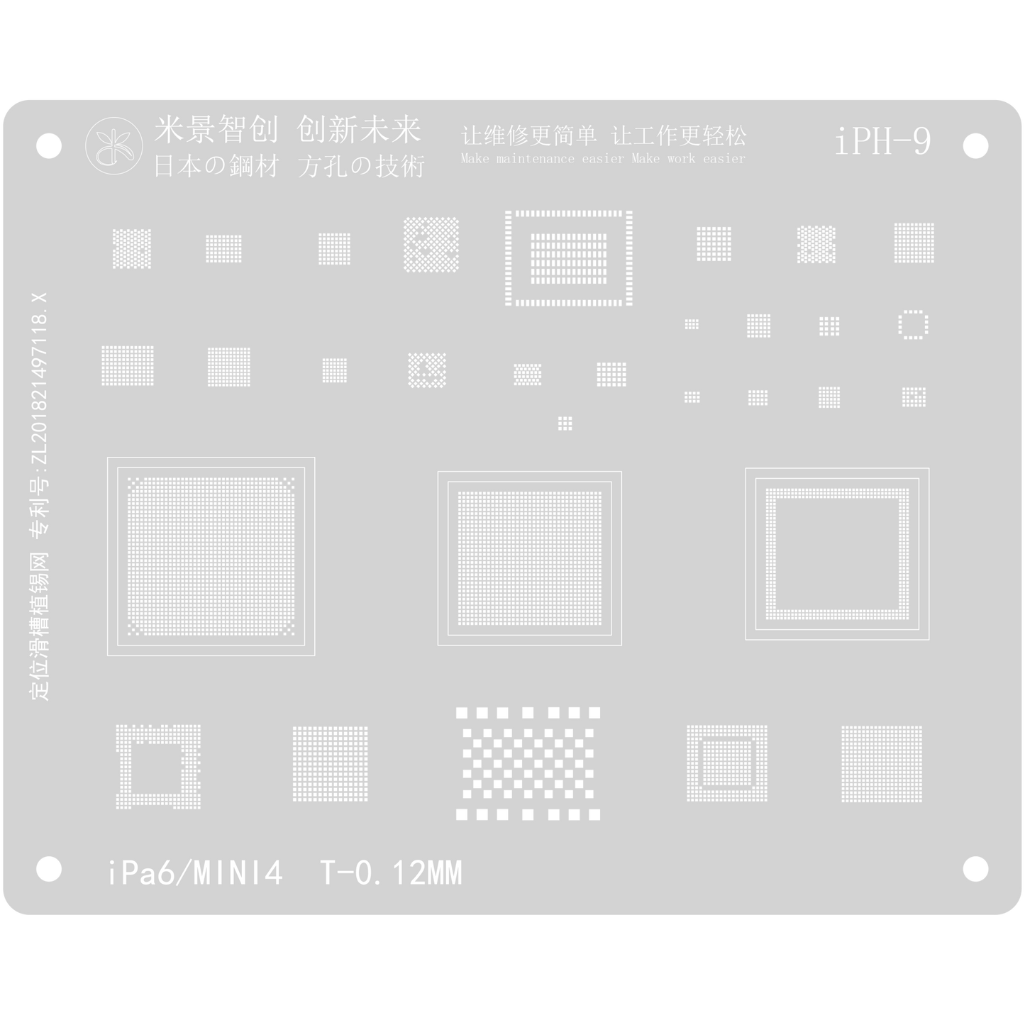 MIJING 0.12mm Japan Steel Tin Net for Iphone IPH 1-13 BGA Reballing Stencils Square Holes - ORIWHIZ
