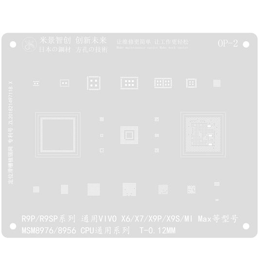 MJ BGA Reballing Solder Stencil For Oppo R11 series general VIVO X20/MI/NOTE3 and other models SDM660 CPU general series - ORIWHIZ