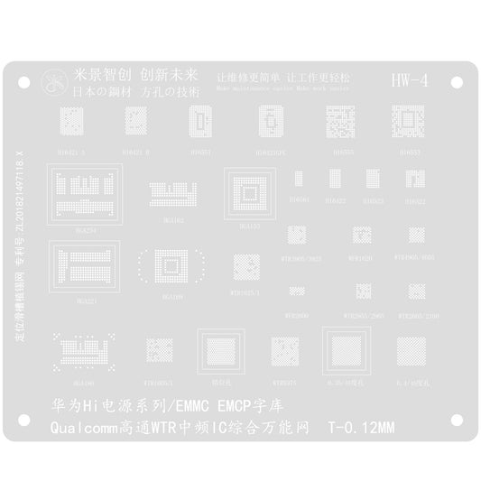 MJ BGA Reballing Solder Stencil Plant Tin Net for HW-1-4 P20/20Pro/Mate10/10 Pro/RS/10/V10/Kirin970/Hi3670 Tin Planting Tool - ORIWHIZ