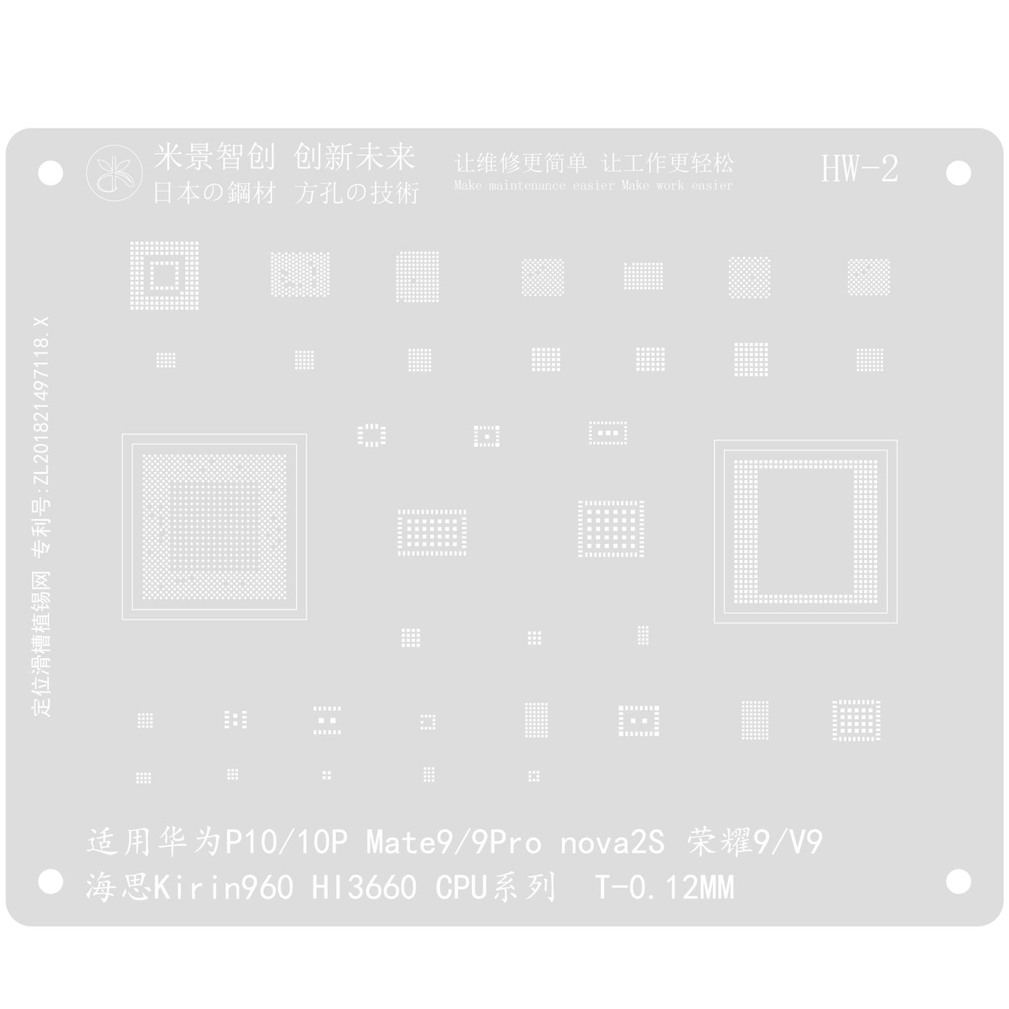 MJ BGA Reballing Solder Stencil Plant Tin Net for HW-1-4 P20/20Pro/Mate10/10 Pro/RS/10/V10/Kirin970/Hi3670 Tin Planting Tool - ORIWHIZ