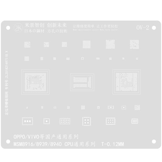 MJ BGA Reballing Solder Stencil Plant Tin Net for OPPOA3/A1/A73/A79/A83/R11/R15, VIVOX20/X20i/Y75 MT6771/6763/SDM660CPU general series - ORIWHIZ