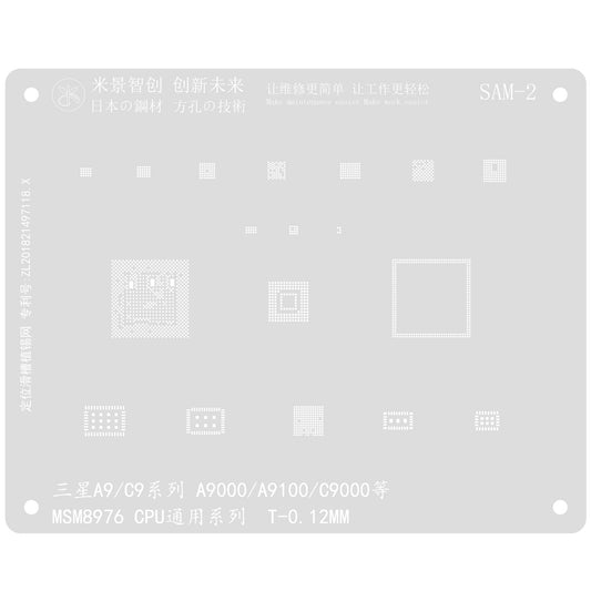 MJ BGA Reballing Solder Stencil Plant Tin Net For Samsung C7010/J610 general C7/J3/J5/A5 series and other MSM8916/MSM8953 B01-AB CPU general series - ORIWHIZ