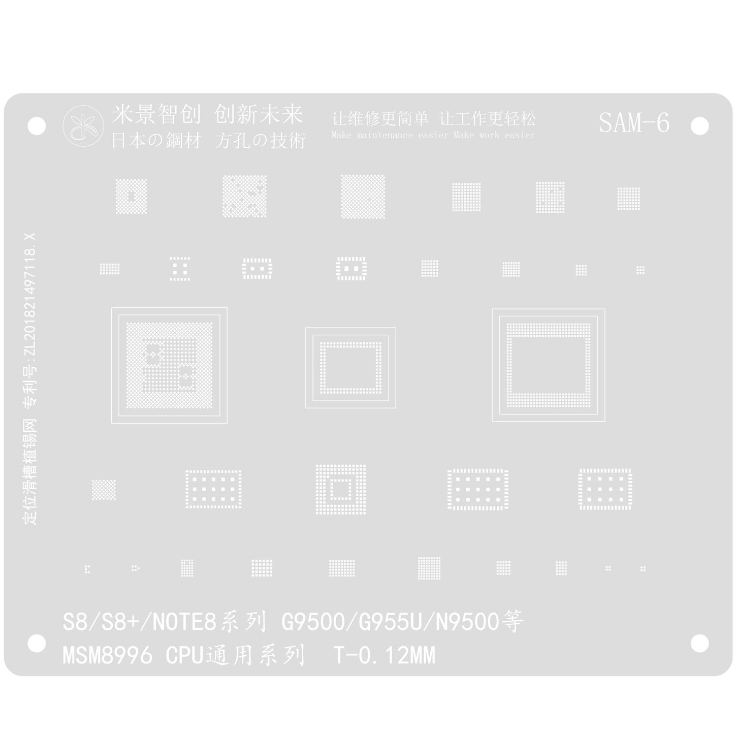 MJ BGA Reballing Solder Stencil Plant Tin Net For Samsung C7010/J610 general C7/J3/J5/A5 series and other MSM8916/MSM8953 B01-AB CPU general series - ORIWHIZ