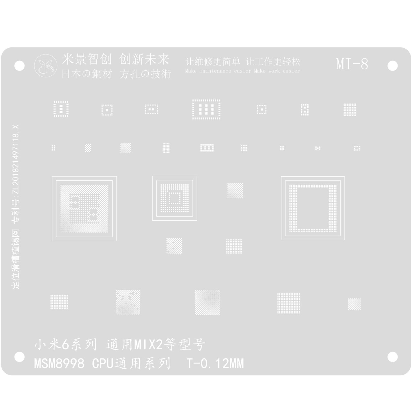 MJ BGA Reballing Solder Stencil Plant Tin Net for Xiaomi Redmi Note MSM8916/8928/MT6592 CPU Steel Mesh Tin Planting Tool - ORIWHIZ