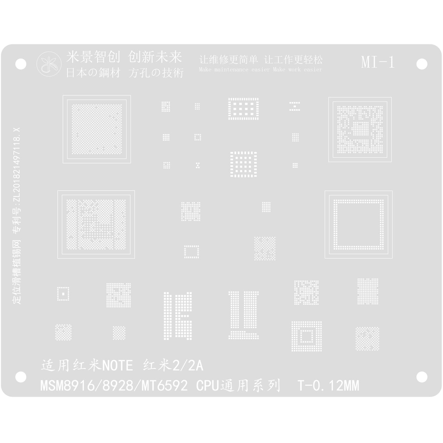 MJ BGA Reballing Solder Stencil Plant Tin Net for Xiaomi Redmi Note MSM8916/8928/MT6592 CPU Steel Mesh Tin Planting Tool - ORIWHIZ