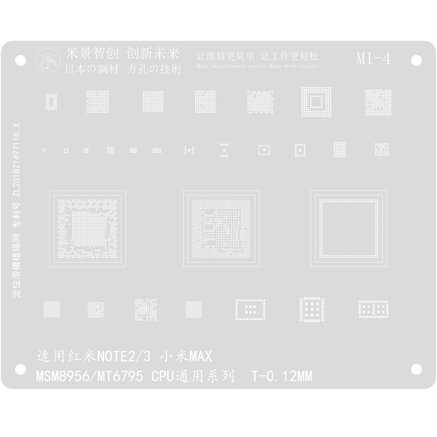 MJ BGA Reballing Solder Stencil Plant Tin Net for Xiaomi Redmi Note MSM8916/8928/MT6592 CPU Steel Mesh Tin Planting Tool - ORIWHIZ