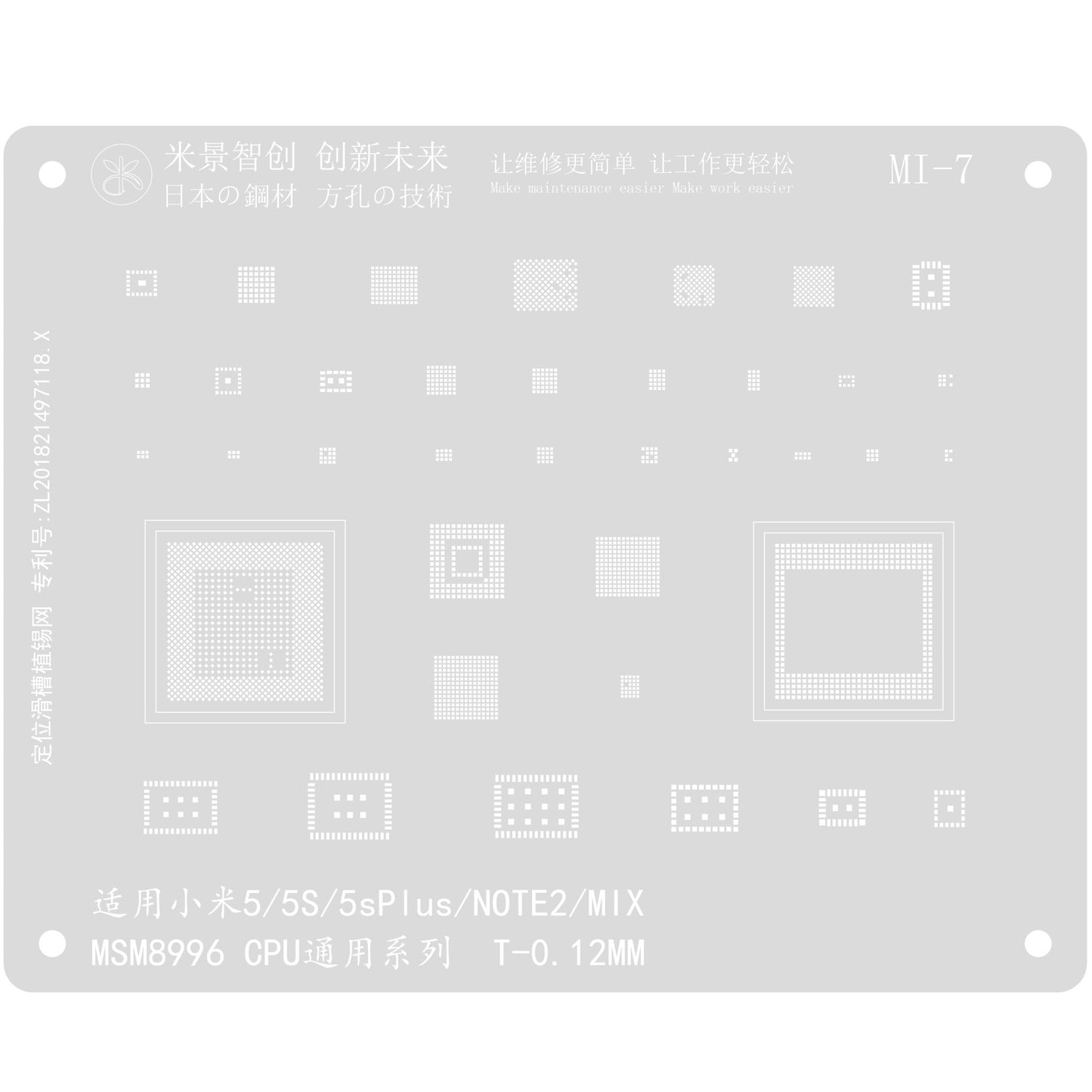 MJ BGA Reballing Solder Stencil Plant Tin Net for Xiaomi Redmi Note MSM8916/8928/MT6592 CPU Steel Mesh Tin Planting Tool - ORIWHIZ