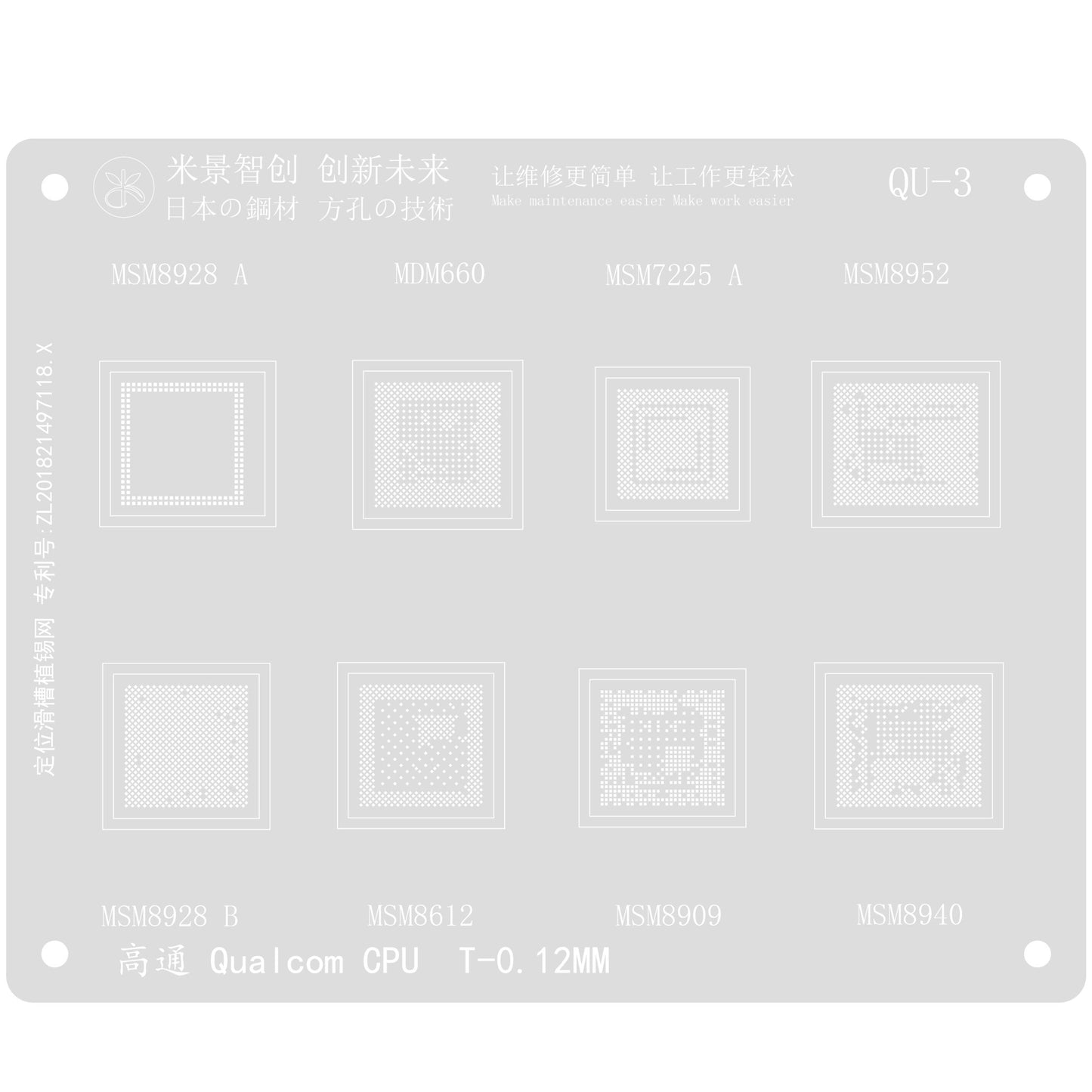 MJ BGA Reballing Solder Stencil Plant Tin Net Qualcom CPU - ORIWHIZ