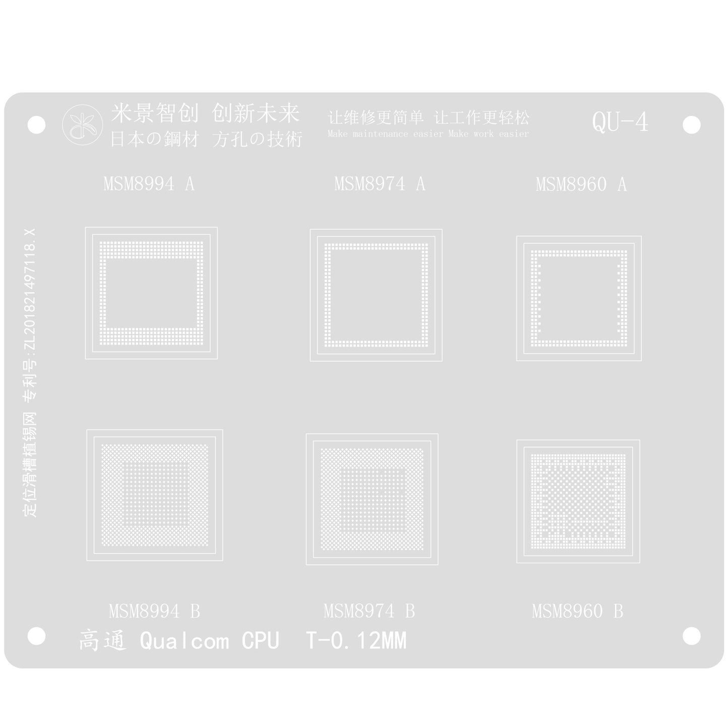 MJ BGA Reballing Solder Stencil Plant Tin Net Qualcom CPU - ORIWHIZ