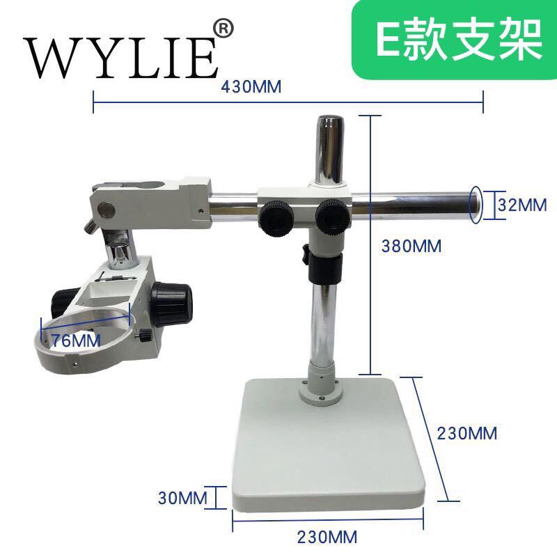 Single arm universal bracket binocular trinocular stereo microscope universal bracket 360 degree rotating universal arm bracket rod - ORIWHIZ