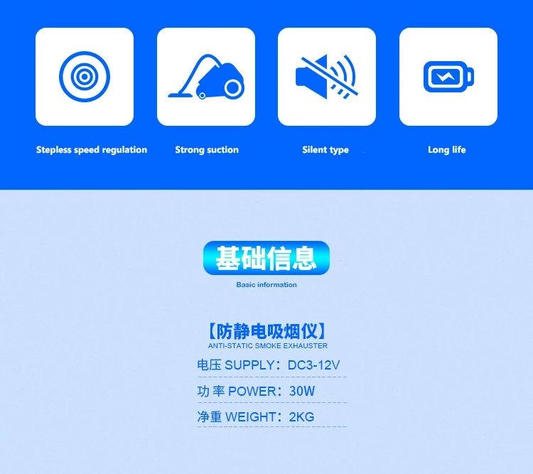 TBK Anti-Static Solder Smoking Absorber ESD Fume Extractor for Phone Repair Welding Instrument Tool - ORIWHIZ