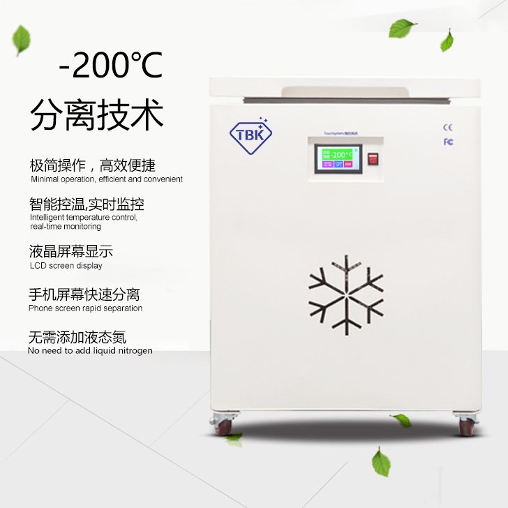 TBK New arrive high quality -200C white frozen separate machine for mobile phone broken screen repair 3200W for s6- s10+ note10 - ORIWHIZ