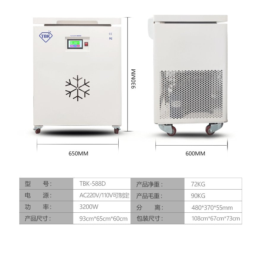 TBK New arrive high quality -200C white frozen separate machine for mobile phone broken screen repair 3200W for s6- s10+ note10 - ORIWHIZ