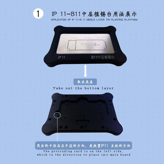 WYLIE B11 Motherboard Middle Layer Tin Plant Platform Fixture For IP 11 11Pro Max mainboard positioning solder reballing repair - ORIWHIZ