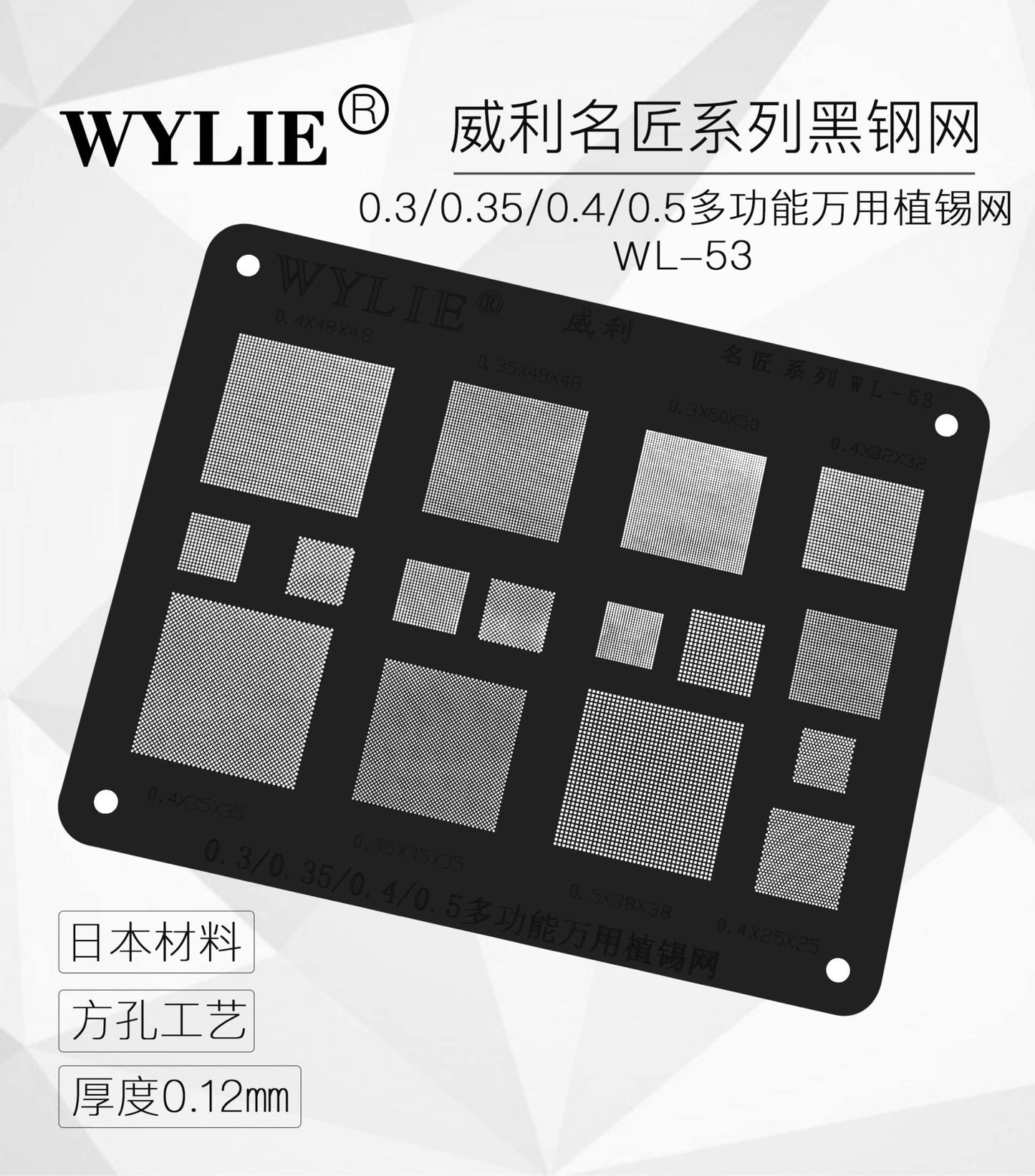 WYLIE black steel mesh black mesh 0.3/0.35/0.4/0.5 multifunctional universal tin planting mesh general steel mesh - ORIWHIZ