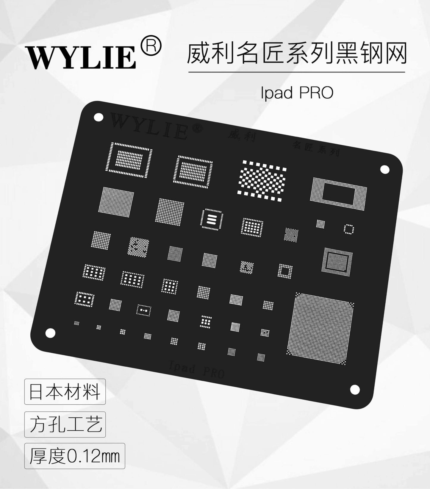 WYLIE black steel mesh black mesh iPad tin planting mesh iPad full range imported square hole tin planting black steel mesh - ORIWHIZ