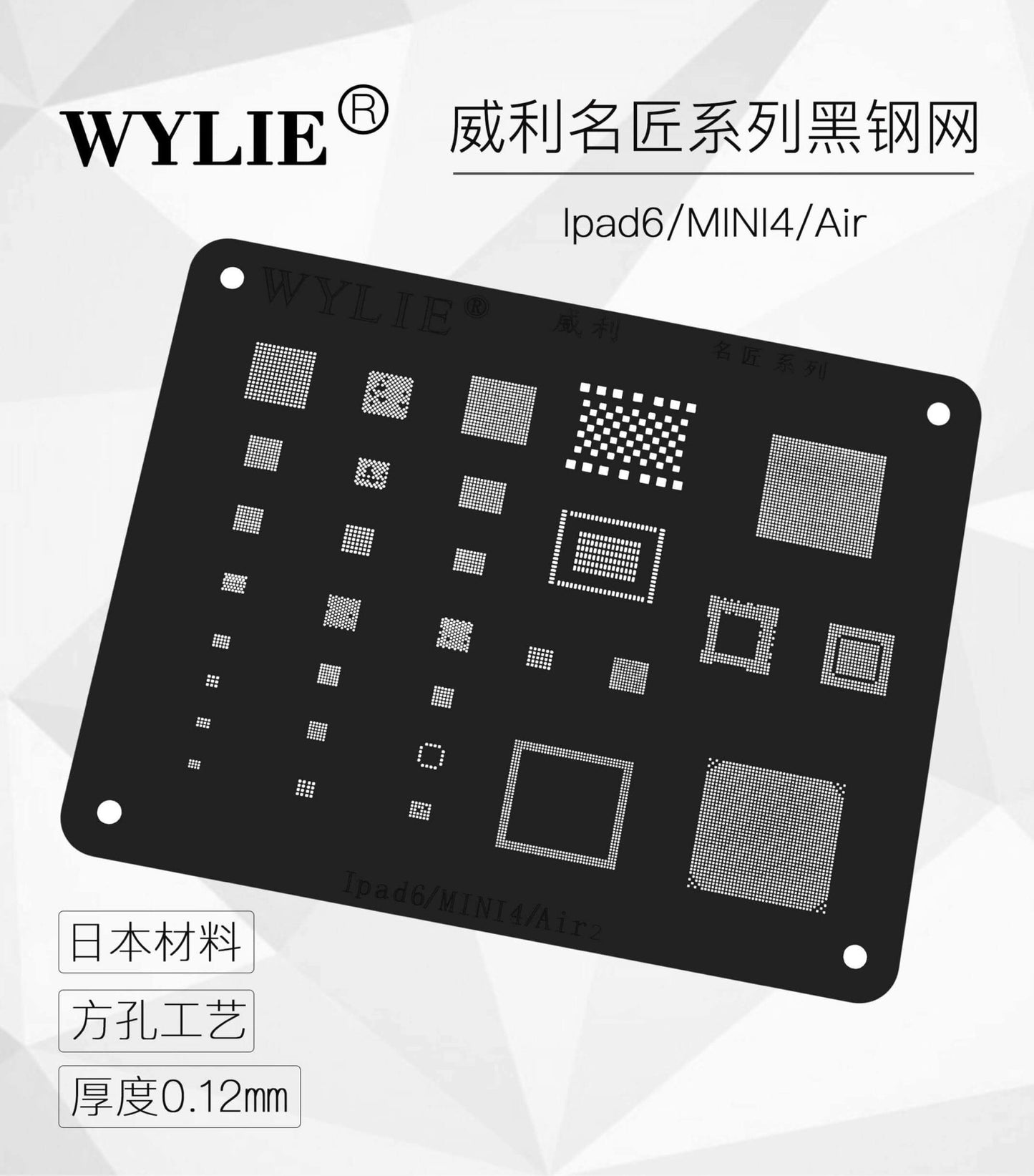 WYLIE black steel mesh black mesh iPad tin planting mesh iPad full range imported square hole tin planting black steel mesh - ORIWHIZ
