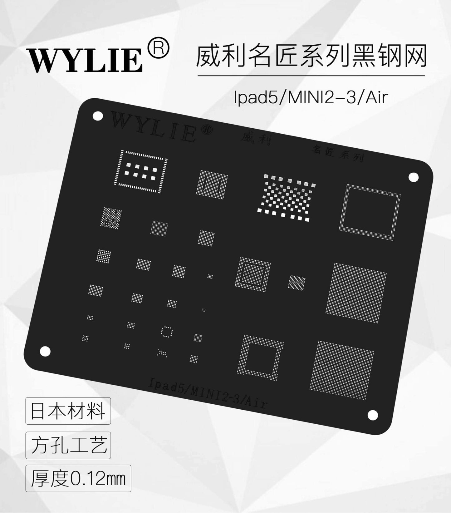 WYLIE black steel mesh black mesh iPad tin planting mesh iPad full range imported square hole tin planting black steel mesh - ORIWHIZ