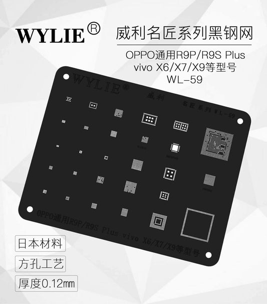 WYLIE black steel mesh black mesh OPPO VIVO tin planting mesh domestic Android series square hole tin planting mesh - ORIWHIZ