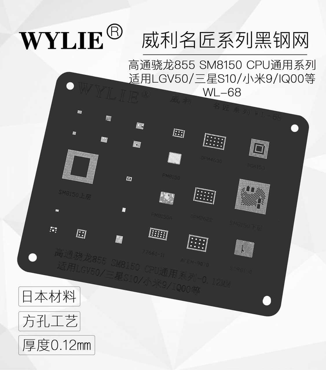 WYLIE black steel net black net Samsung s10s9s9+Xiaomi 9 Qualcomm Snapdragon 845 855CPU - ORIWHIZ