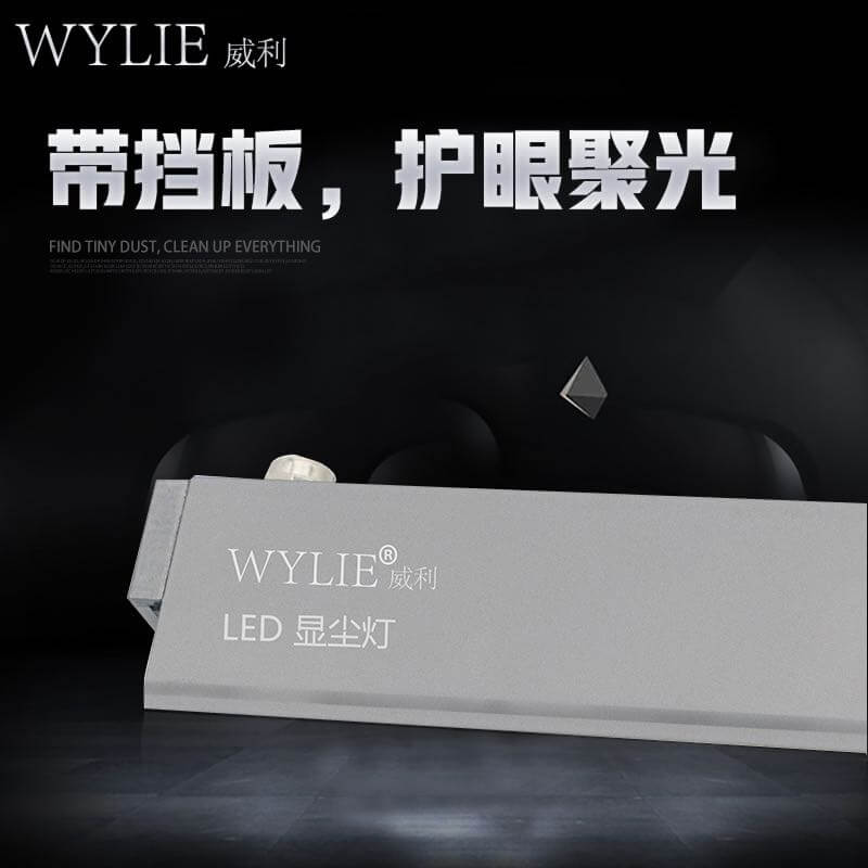 WYLIE dust lamp screen maintenance fingerprint scratch searchlight screen change dust cleaning grease film green light. - ORIWHIZ