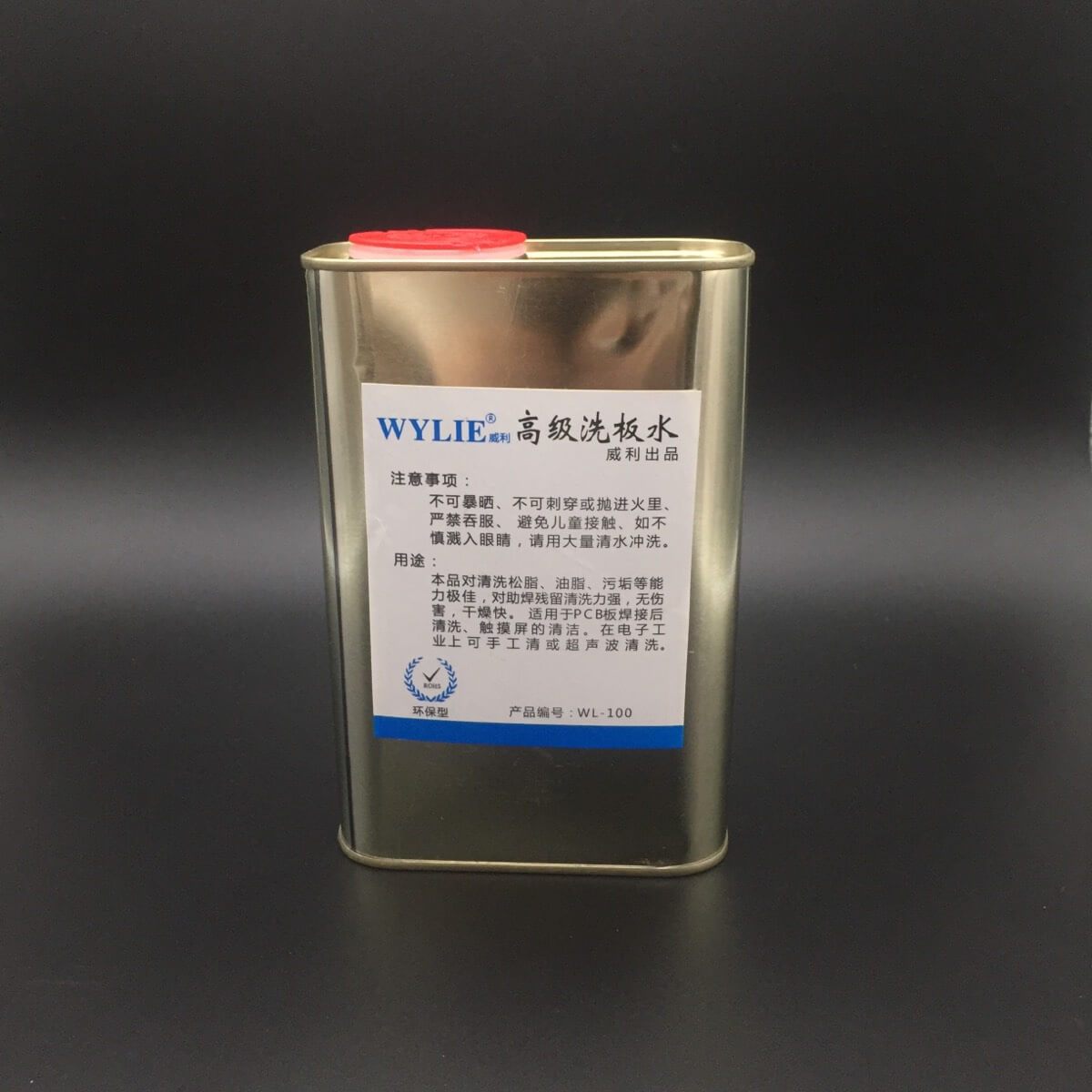 WYLIE WL-100 advanced board washing water is lead-free and environmentally friendly, and rosin and other residues on the main board will not turn white - ORIWHIZ