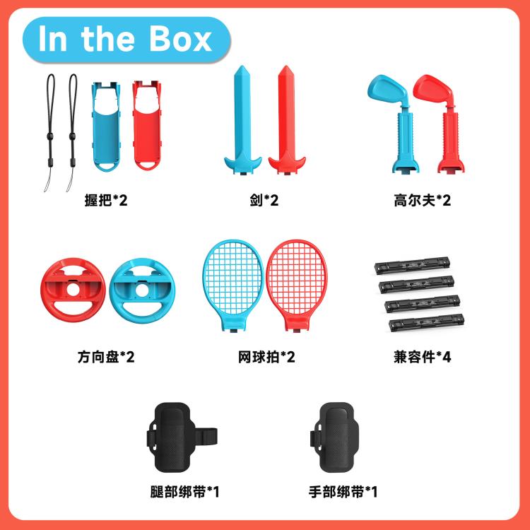 10 - in - 1 Motion Sports Bundle for Nintendo Switch 2/Switch Tennis Racket, Golf Club, Fencing, Racing Wheel & Multi - Game Accessories, 10 - in - 1 - ORIWHIZGame AccessoriesGamepadsNintendo Accessories