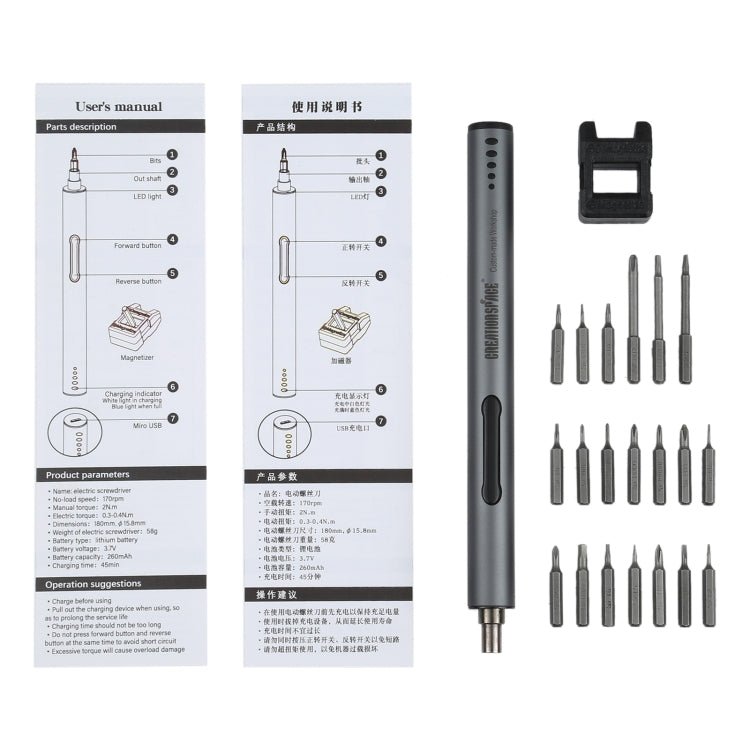 22 in 1 CreationSpace CS02 Cordless Electric Power Screwdriver, 22 in 1 - ORIWHIZ