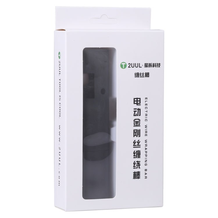 2UUL Electric Wire Wrapping Bar LCD Screen Removing Tool, Wire Wrapping Bar - ORIWHIZ