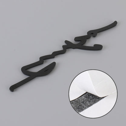 Car Personalized Aluminum Alloy Decorative Stickers, Size: 16x3.5x04cm