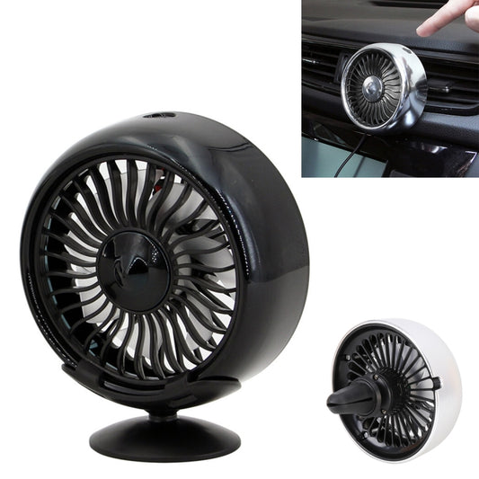 Ventilateur électrique de refroidissement portable multifonction à ventouse pour sortie d'air de voiture, multifonction (noir), multifonction (argent)