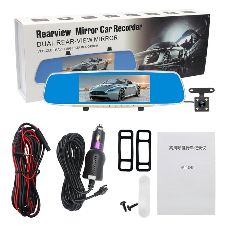 V100 Rétroviseur de voiture avec écran tactile LCD 7 pouces et caméra séparée, grand angle de vision de 170 degrés, prend en charge la vision nocturne / l'enregistrement en boucle / la détection de mouvement / le capteur G / la carte TF, 7 pouces