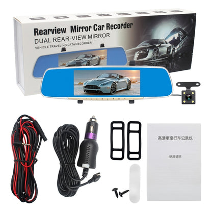 V100 Rétroviseur de voiture avec écran tactile LCD 7 pouces et caméra séparée, grand angle de vision de 170 degrés, prend en charge la vision nocturne / l'enregistrement en boucle / la détection de mouvement / le capteur G / la carte TF, 7 pouces