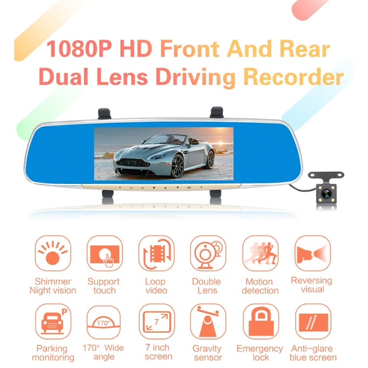 V100 Rétroviseur de voiture avec écran tactile LCD 7 pouces et caméra séparée, grand angle de vision de 170 degrés, prend en charge la vision nocturne / l'enregistrement en boucle / la détection de mouvement / le capteur G / la carte TF, 7 pouces
