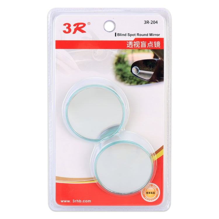 3R 3R-204 Car Blind Spot Rear View Round Mirror, 3R-204