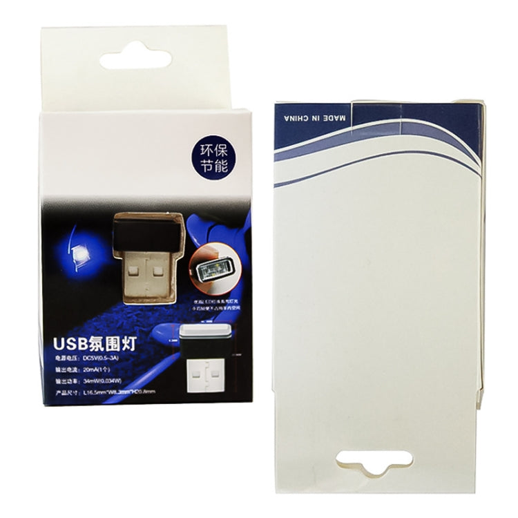 Lampe d'ambiance LED USB universelle pour PC et voiture, éclairage d'urgence décoratif, lumière jaune, bleu glacier, lumière bleue, lumière rose, lumière verte, lumière rouge
